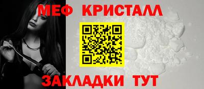 каннабис Мариинск