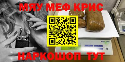 каннабис Мариинск