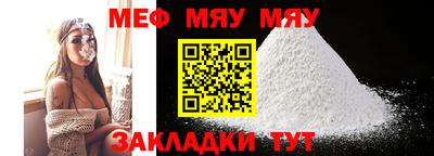 мет Ликино-Дулёво