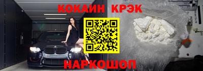 наркотики Ливны