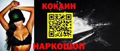 каннабис Мариинск