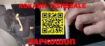 таблы Малгобек