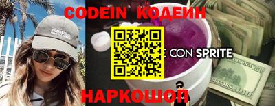 кокс Малоярославец