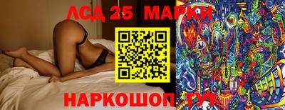 мефедрон Лесосибирск