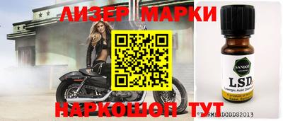 кокс Малоярославец