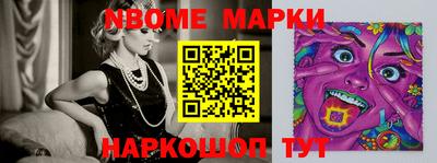 каннабис Мариинск