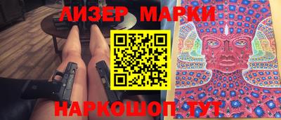 мефедрон Лесосибирск
