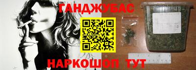 таблы Малгобек