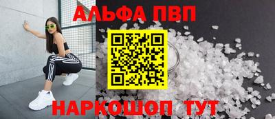 наркотики Ливны