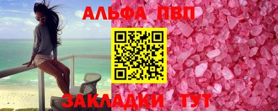 таблы Малгобек