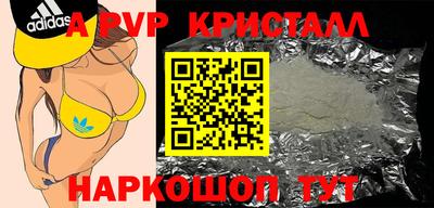каннабис Мариинск