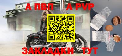 каннабис Мариинск