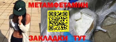 таблы Малгобек