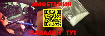 каннабис Мариинск