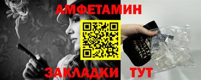 каннабис Мариинск