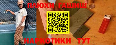 каннабис Мариинск