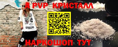 мефедрон Лесосибирск