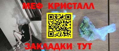 таблы Малгобек