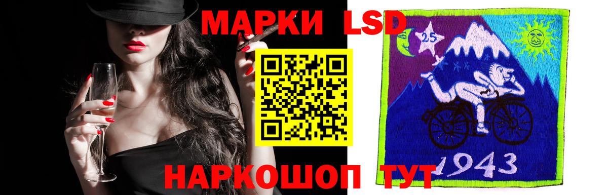 Северск  ЛСД экстази ecstasy  Вход с VPN 
