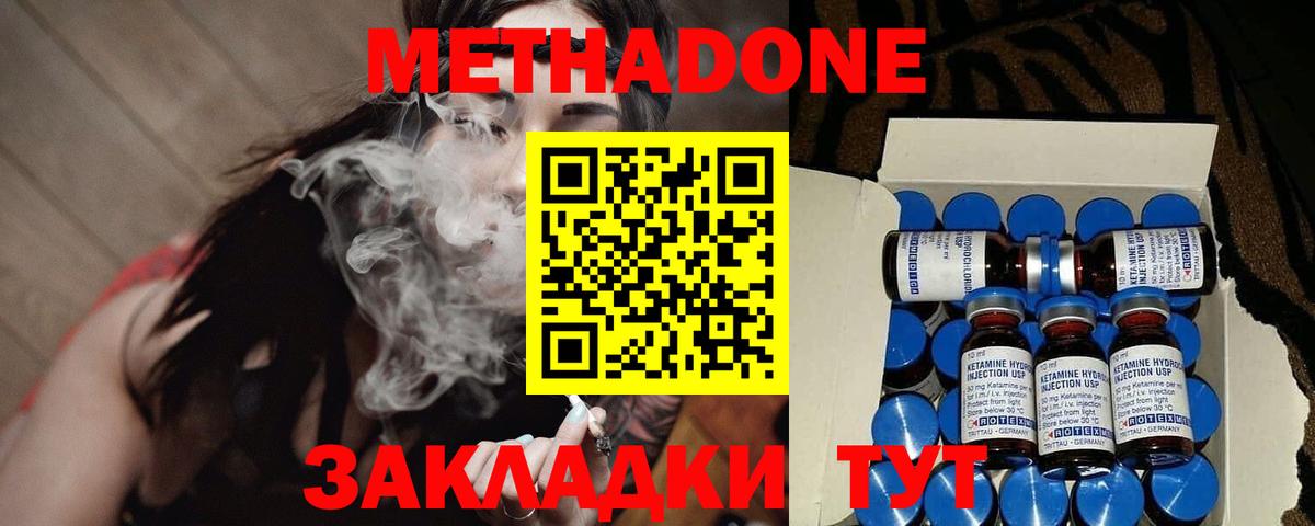 КЕТАМИН  Гашиш  Амфетамин кристаллы  ГАШ  Кокаин  Вход с VPN  МАРИХУАНА  Северск  Меф МЯУ МЯУ кристаллы 